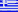 GR - Greece / Hελλασ GR